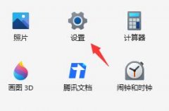 Win11玩游戏提示ms-gamingoverlay怎么办？Win11玩游戏提示ms-gamingoverlay的解决方法