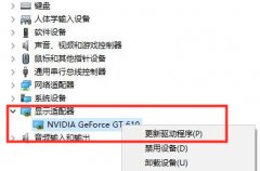 Win10无法检测到显示器怎么回事？Win10不能检测到显示器解决教程