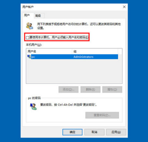 Win10怎么取消开机密码登录?Win10取消