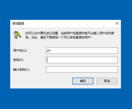 Win10怎么取消开机密码登录?Win10取消