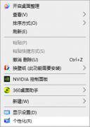 Win10桌面没有我的电脑图标怎么办？Win10我的电脑图标怎么调出来操作教程