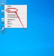 Win10管理员Administrator权限如何开启？Win10系统管理员权限获取教学