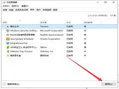 Win10电脑开机速度慢如何优化？Win10提升电脑开机速度方法教学