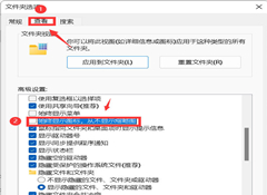 Win11图片不显示缩略图怎么办？Win11图片不显示缩略图的解决方法