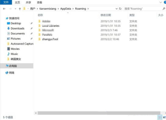Win10单机游戏存档位置在哪?Win10单机