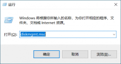 怎么扩充C盘空间？扩充电脑C盘大小方法教程