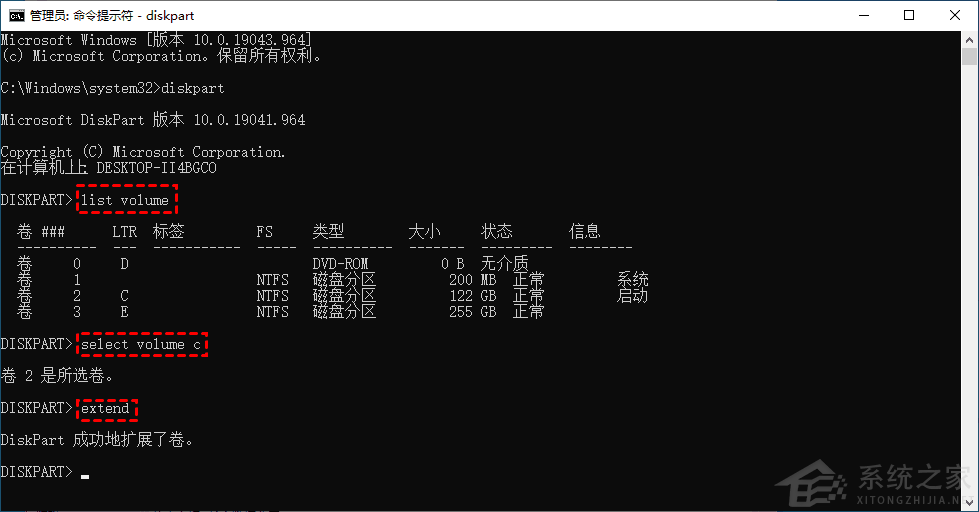 怎么扩充C盘空间?