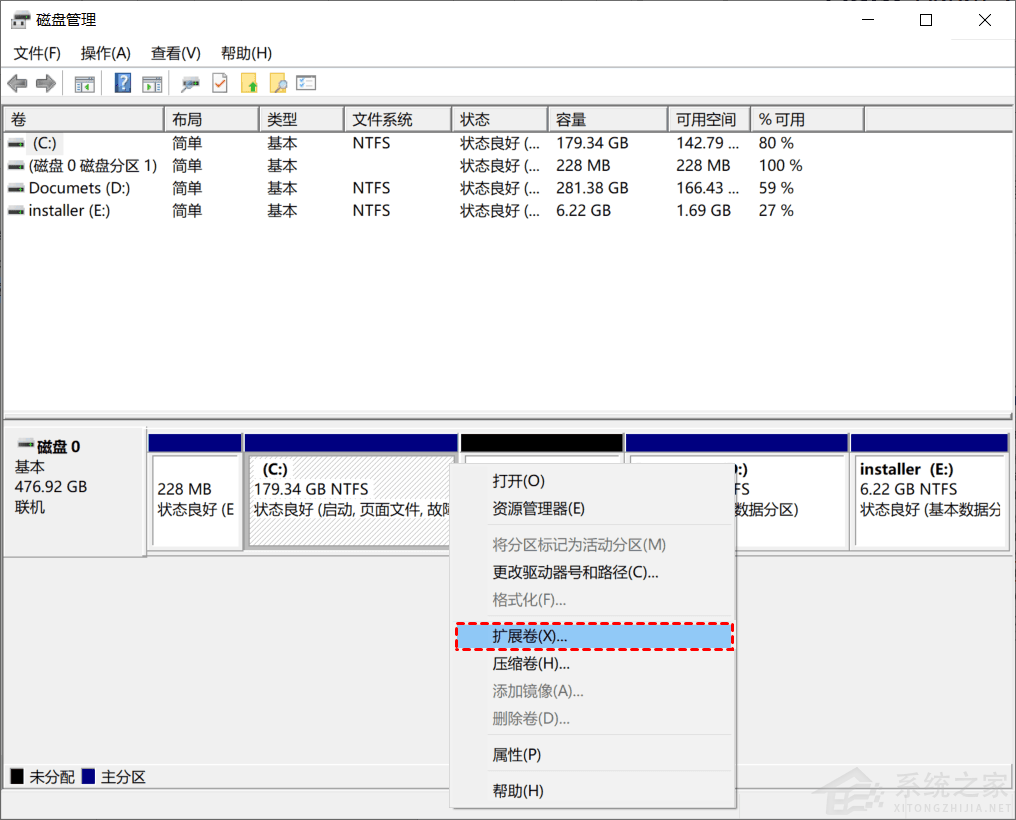 怎么扩充C盘空间?