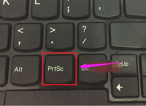 Win7电脑怎么截屏?Win7系统快速截屏方