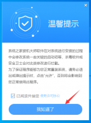 电脑如何重装Win10系统？最简单安全的系统重装方法