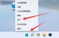 Windows11恢复分区怎么删除？Win11删除恢复分区的方法