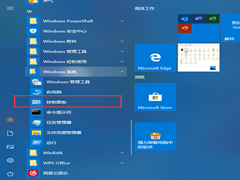 Win10无法连接打印机？Win10打印机连接不了解决方法