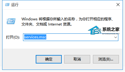 Win10自动更新怎么关闭