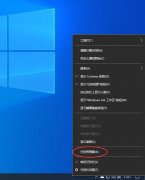 Win10底部任务栏不能使用怎么办？Win10任务栏鼠标转圈不能操作解决方法