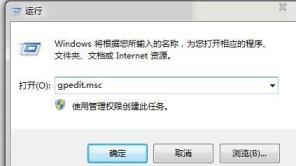 Win10系统还原功能如何关闭?Win10系统