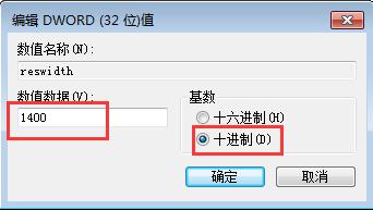 Win10电脑玩魔兽不是全屏怎么办?Win10